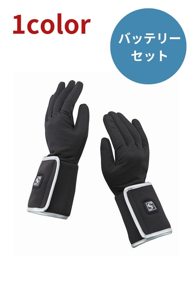 ヒータ付きスマホ対応