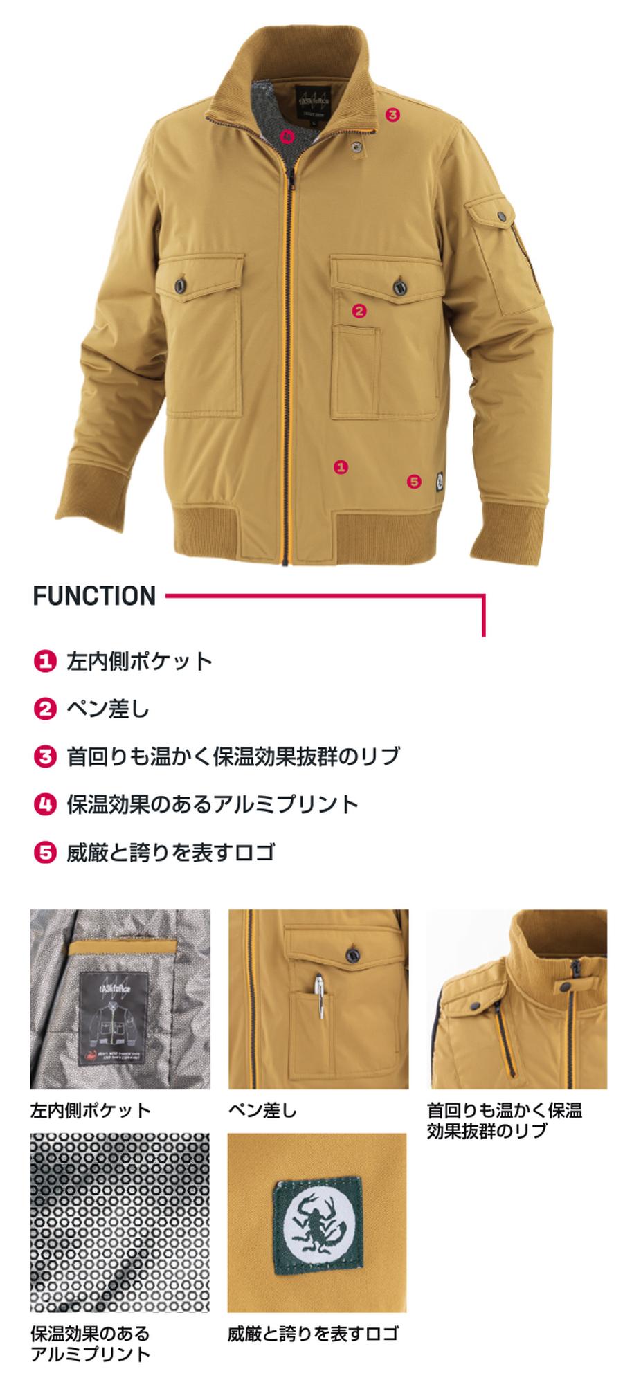 ブルゾンおしゃれ