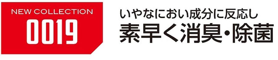 銀イオン水効果