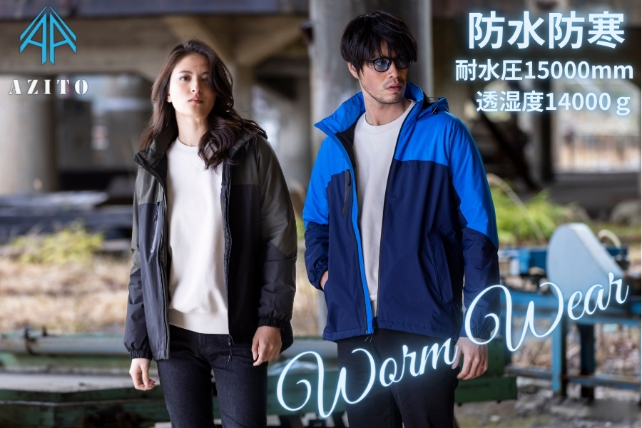 男女兼用防水裏起毛ストレッチジャケットAZ-10314｜アイトス TULTEX