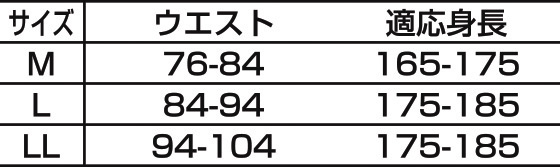 14-9230サイズ