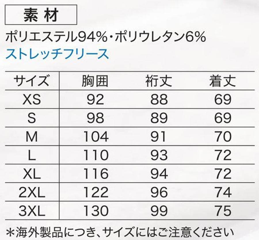 17013サイズ