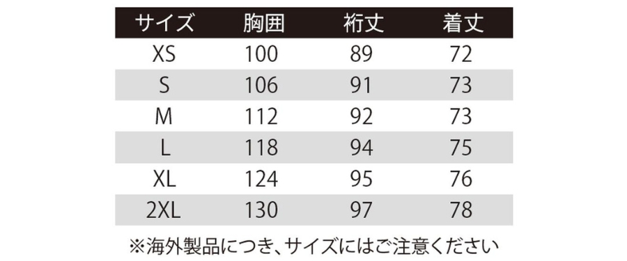 18015サイズ