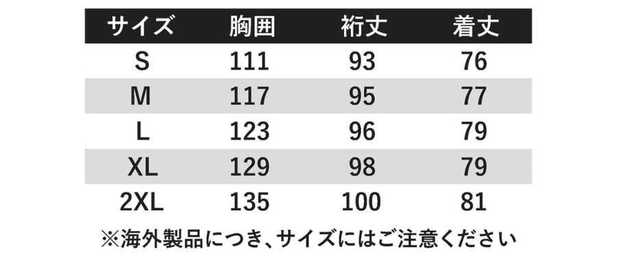 18301サイズ