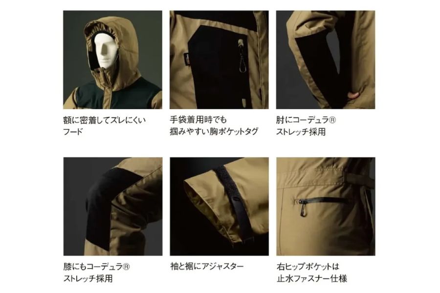 23030つなぎ