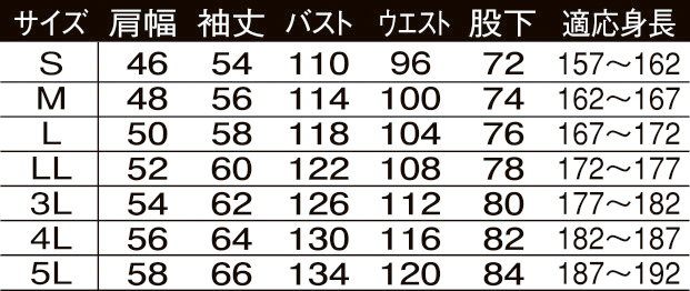 26-1891サイズ表