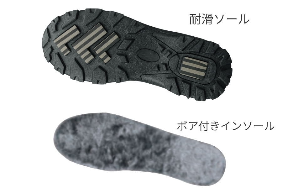 防寒長靴2606
