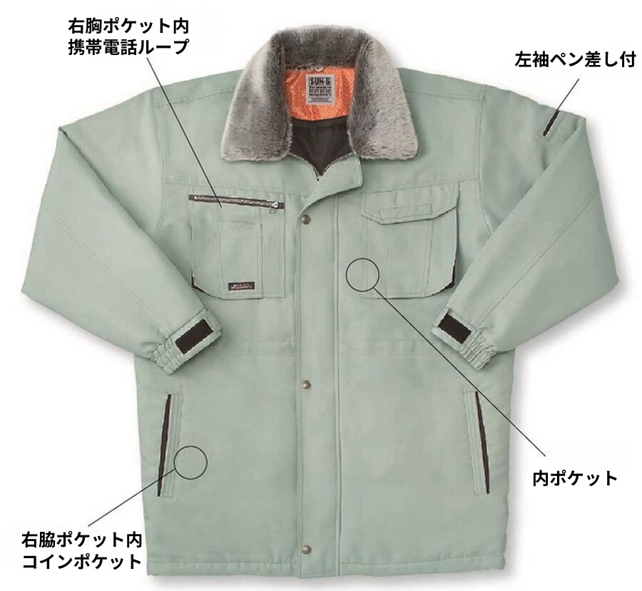 高級素材使用ブランド 作業服 作業着 ワークウェア サンエス 30171