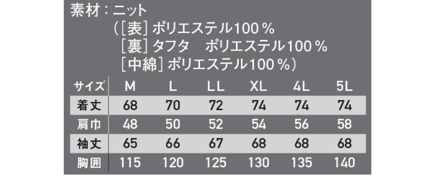 ＢＯ31810サイズ