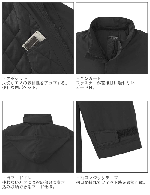 営業用防寒服コート