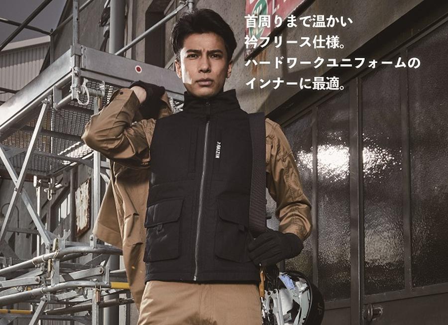 雷神服ベスト