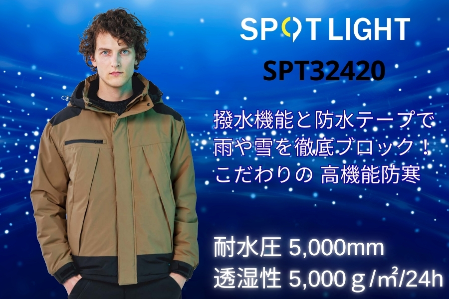 【タイムセール】アタッチメント　グラデーションジャガードノーカラーブルゾン タイムセール】アタッチメント グラデーションジャガードノーカラー