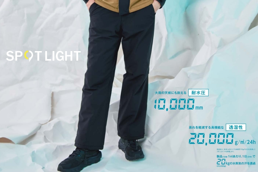 SPT32505サンエス