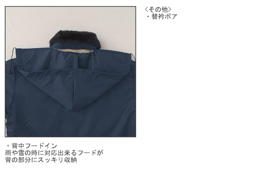防寒コート4006旭蝶繊維、丈夫で高品質の裏キルトあたたかいナイロン