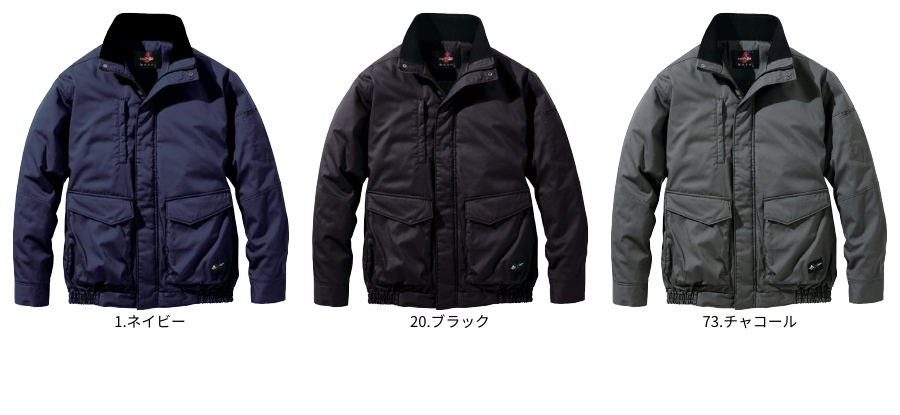 村上被服 HONO】難燃・帯電防止の軽防寒ブルゾン 4133｜冬の屋外作業に