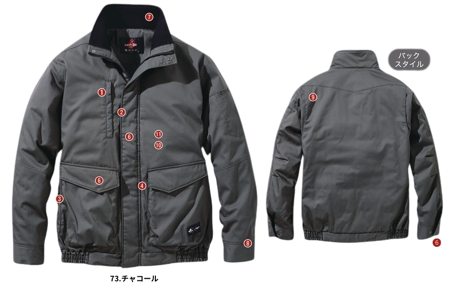 村上被服 HONO】難燃・帯電防止の軽防寒ブルゾン 4133｜冬の屋外作業に