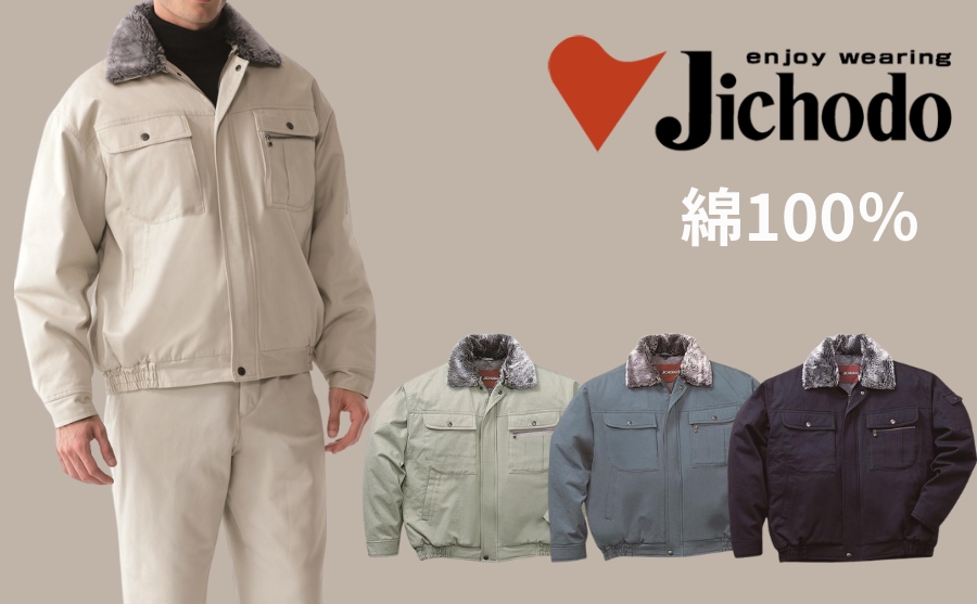 楽天市場】ロングジャケット コットン100% フード付きロング