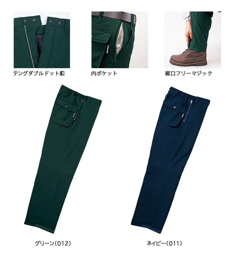防寒パンツ 冬用作業ズボン 自重堂 48121｜帯電防止素材採用の高性能