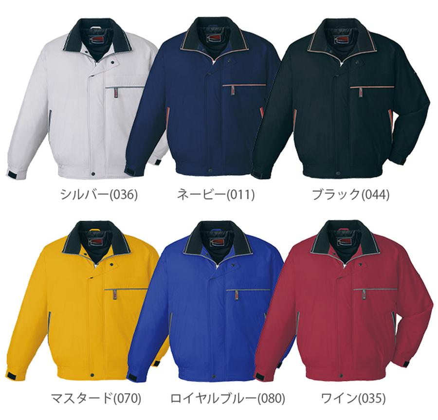 BIGサイズ】超軽量防寒スタッフジャンパー48330自重堂 | 防寒服プロ