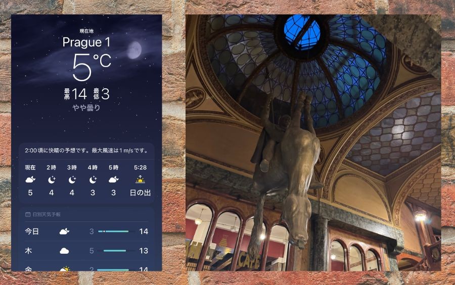プラハ5月気温