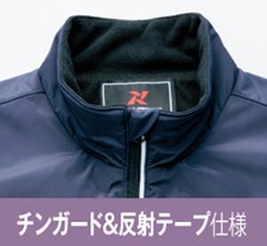 防風ストレッチ防寒着2