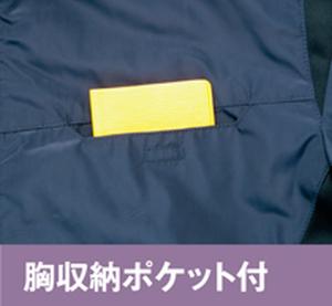 防風ストレッチ防寒着3