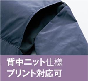 防風ストレッチ防寒着6