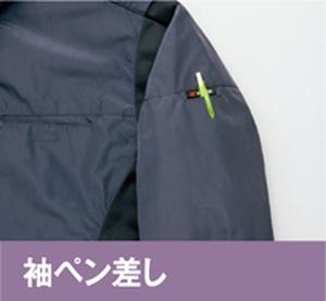 防風ストレッチ防寒着7