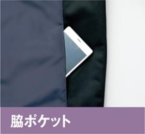 防風ストレッチ防寒着8