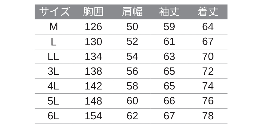 51001極寒Ⓡブルゾン旭蝶繊維Asahicho