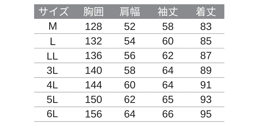 51002極寒Ⓡコート旭蝶繊維Asahicho