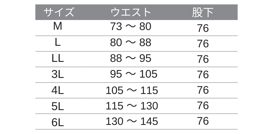 51003極寒Ⓡサロペットパンツ旭蝶繊維Asahicho