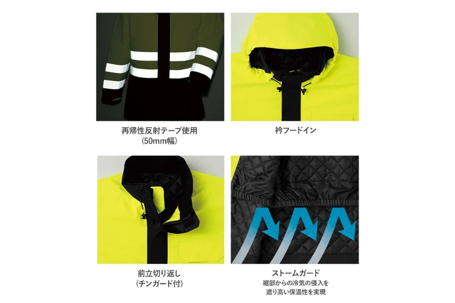 ゴアテックス防水防寒コート高視認性GORE-TEX51017 ASAHICHO| 防寒服プロ