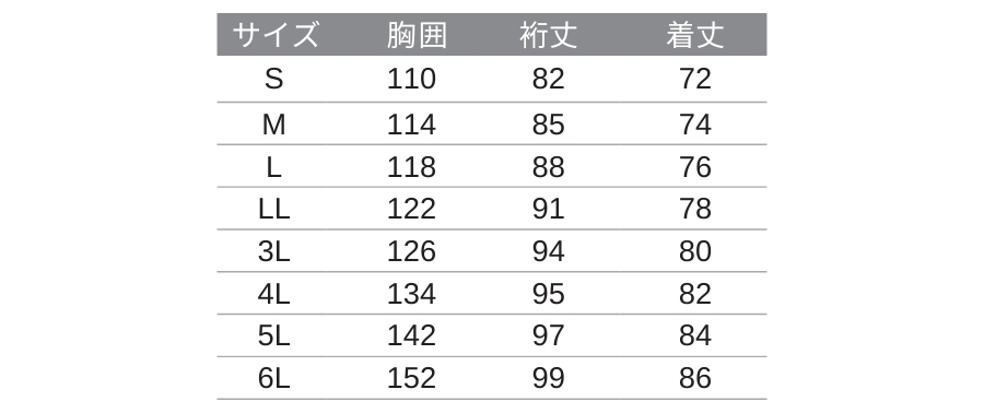 旭蝶繊維51031