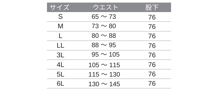 51032サイズ