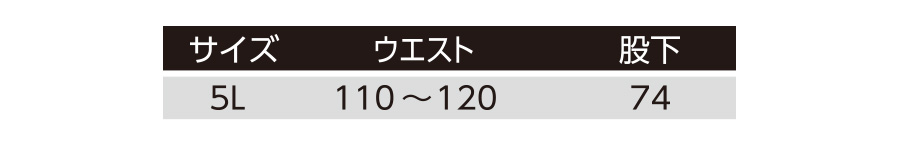 51035大きいサイズ