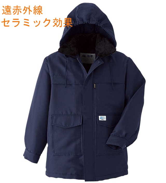 旭長繊維通販