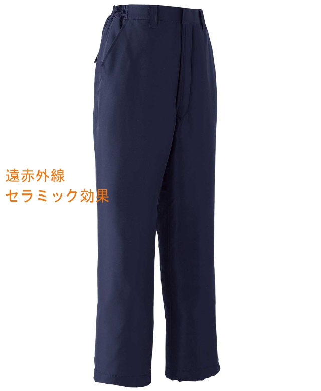 冷え防止ズボン