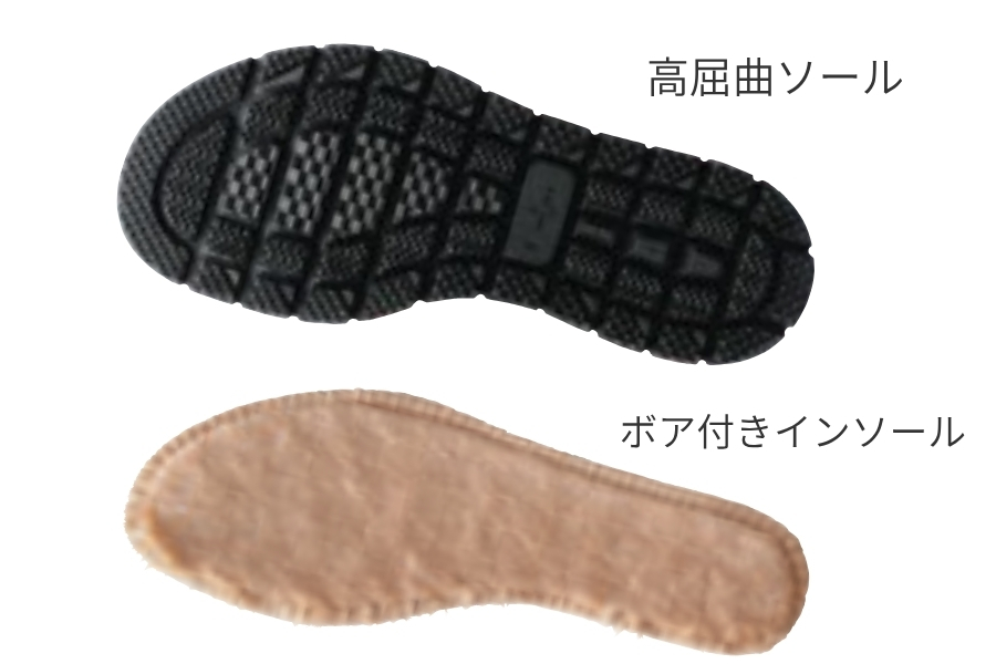 ボアインソール付き防寒長靴＃56