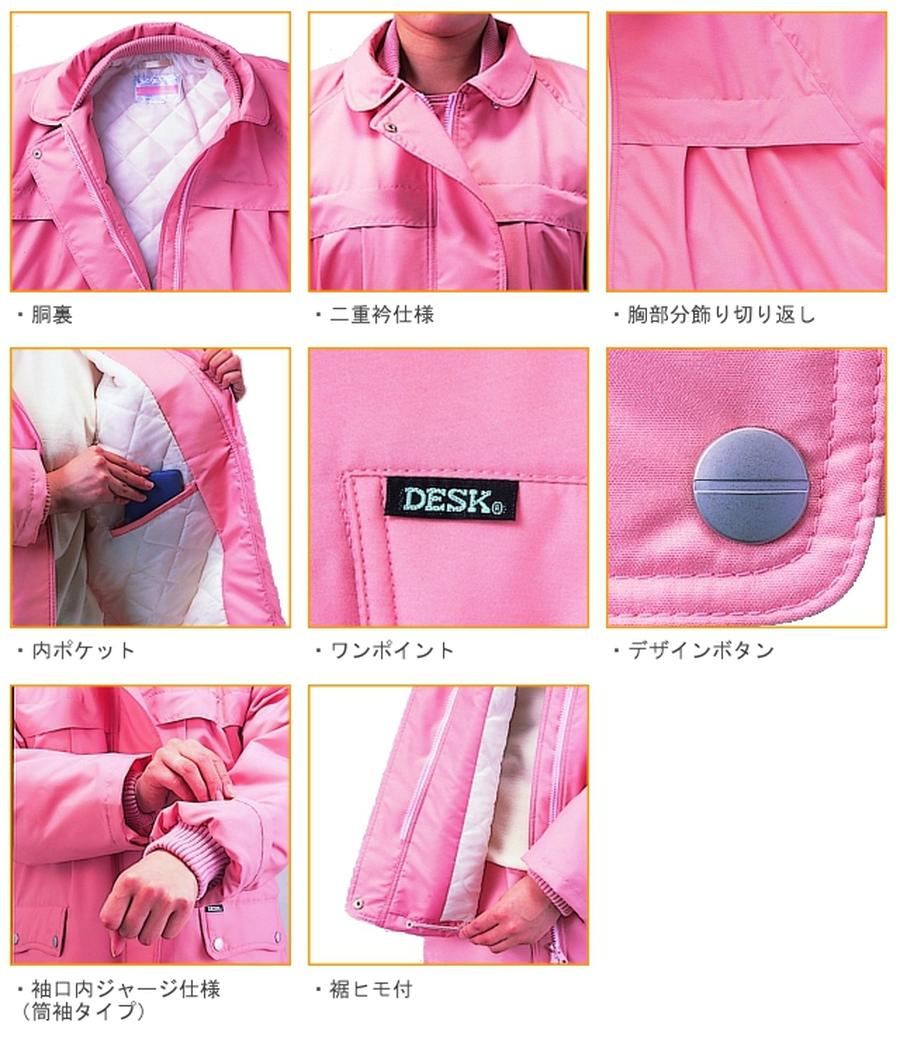 女性用防寒コート560】軽くて美しいシルエットを生みだす自重堂