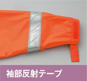 反射レインコート2
