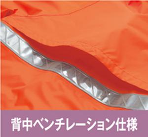 反射レインコート3