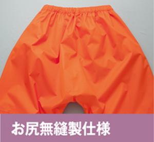 反射レインコート5