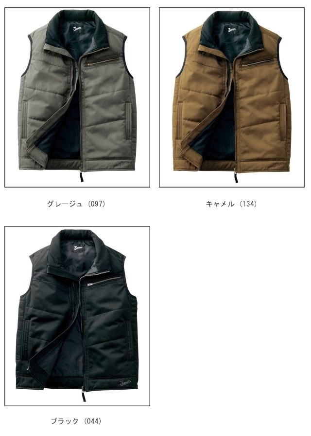 防寒ベスト自重堂作業服