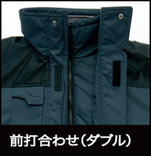 アイトス光電子防寒着機能性