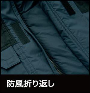 アイトス光電子防寒着機能性