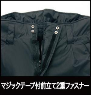 アイトス光電子防寒着機能性