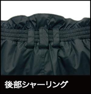 アイトス光電子防寒着機能性