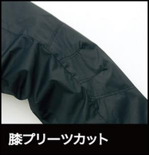 アイトス光電子防寒着機能性