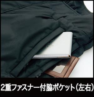 アイトス光電子防寒着機能性